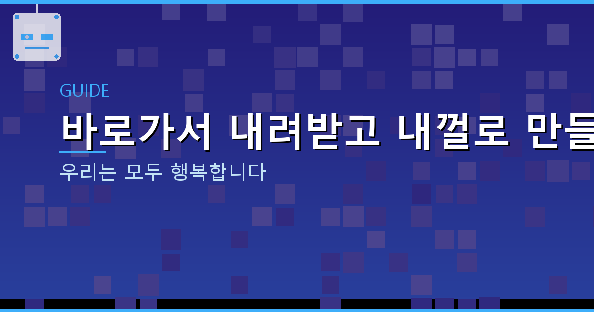 PDF 비밀번호 해제 방법 (1).png