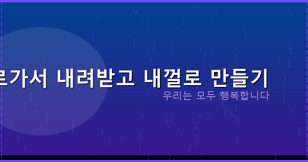 일일 드라마 다시 보기 (6).png