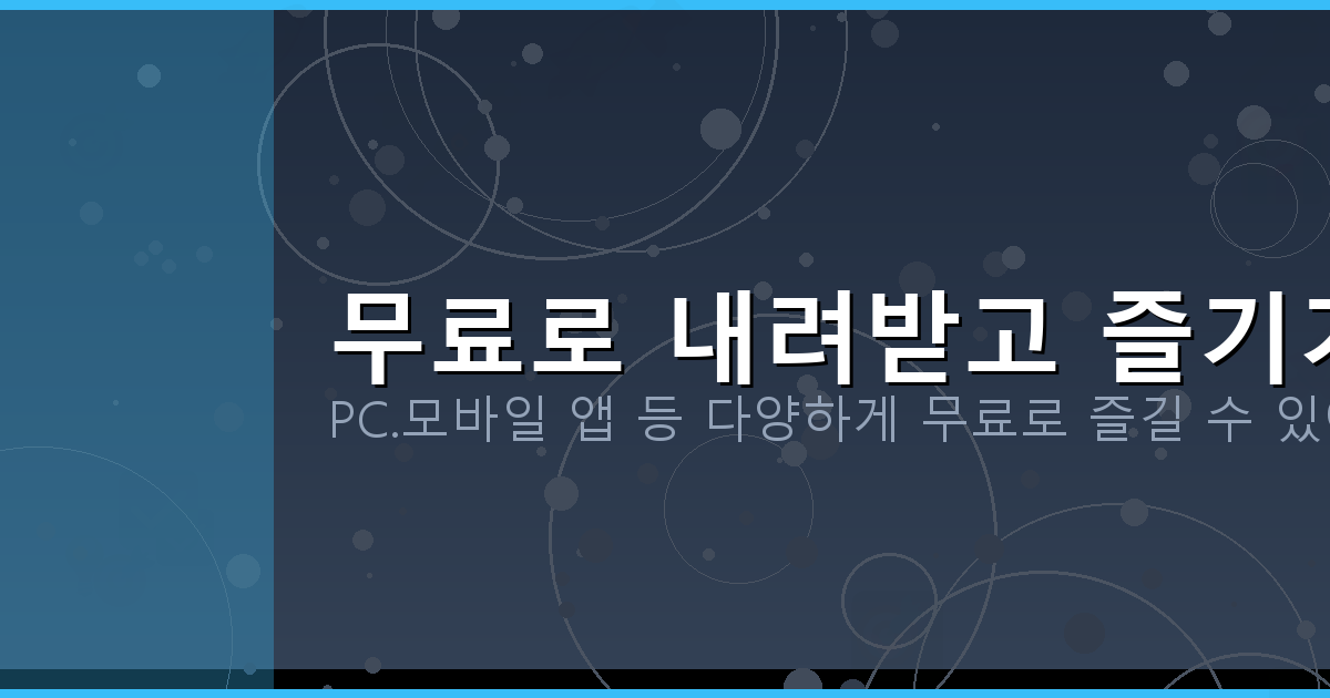 리얼실시간 TV (3).png