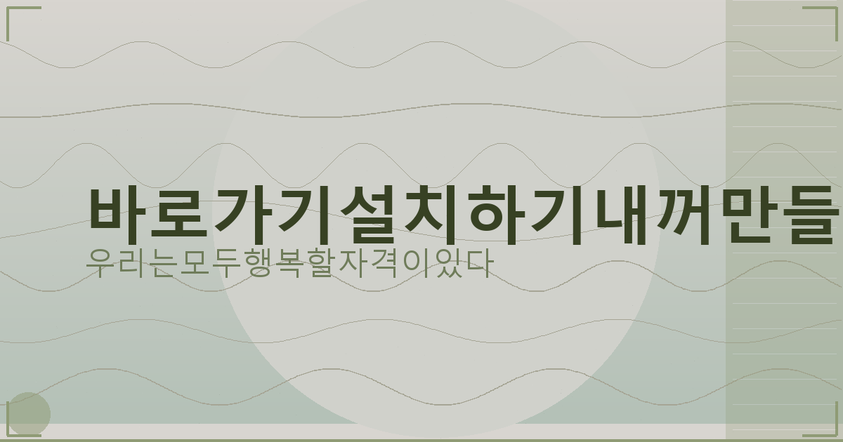 화투 (1).png