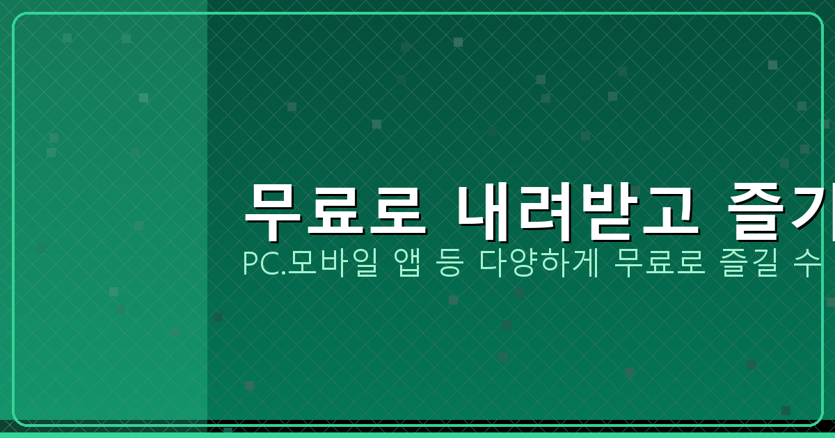 베이스Eb튜닝 (6).png