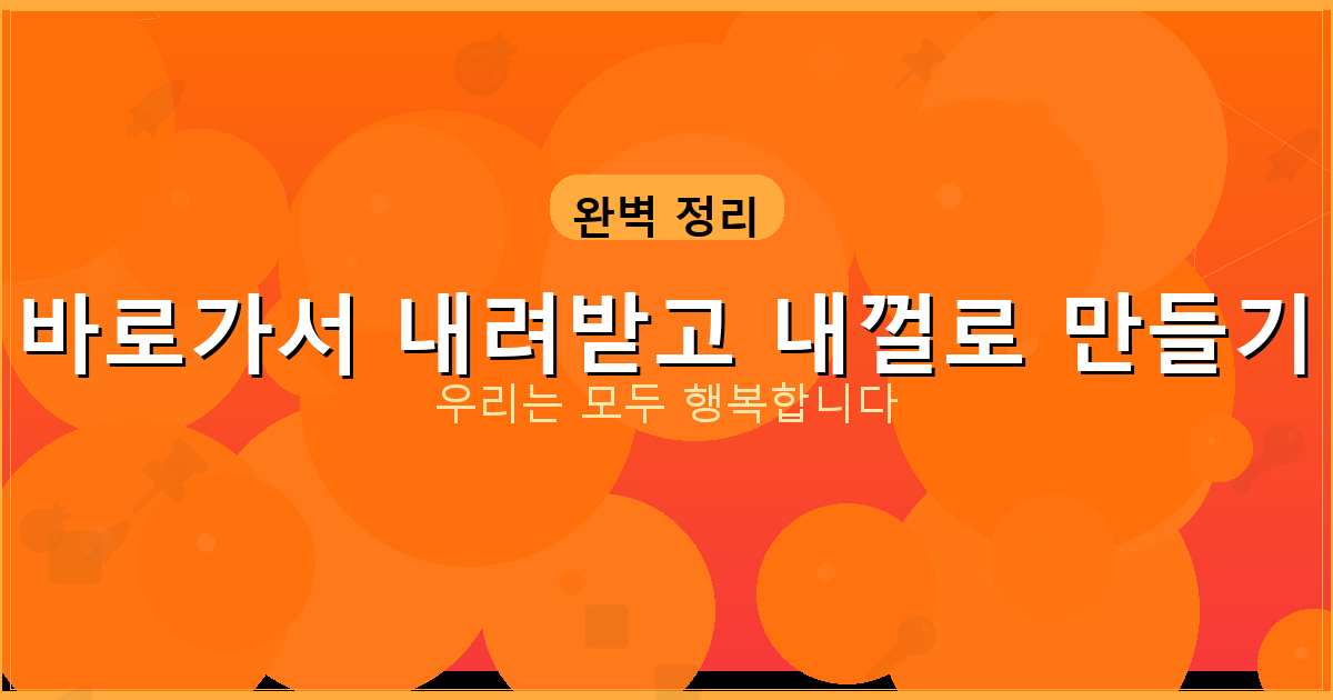 ChatGPT 사용법 (1).png