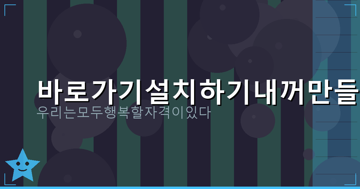 고스톱 맞고 (4).png