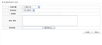 양식다운로드 (18).png