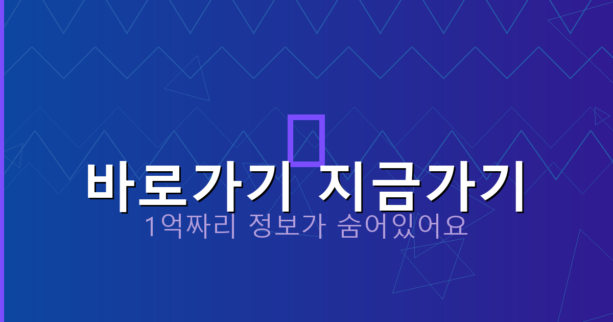 바로가기 지금가기_949.png