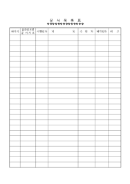 양식다운로드 (4).png