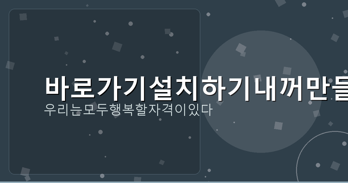 무료고스톱게임 (1).png