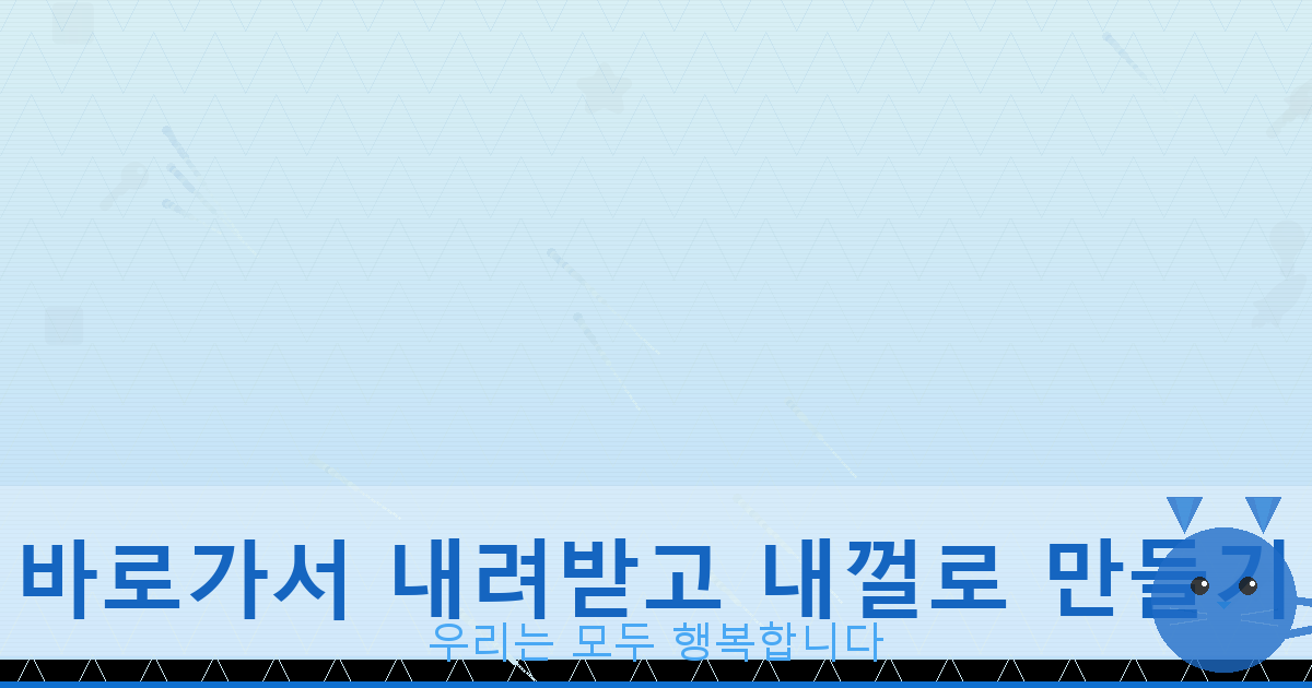 핸드폰느려졌을때해결방법 (6).png