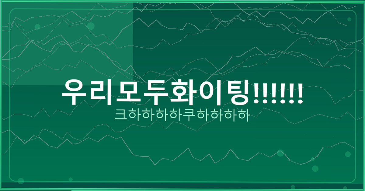 중년만남 앱 추천 (8).png