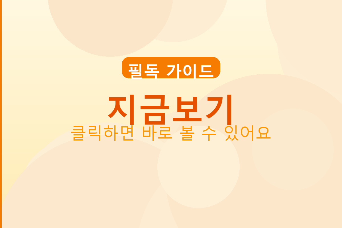 오늘의 은값 시세 (2).png
