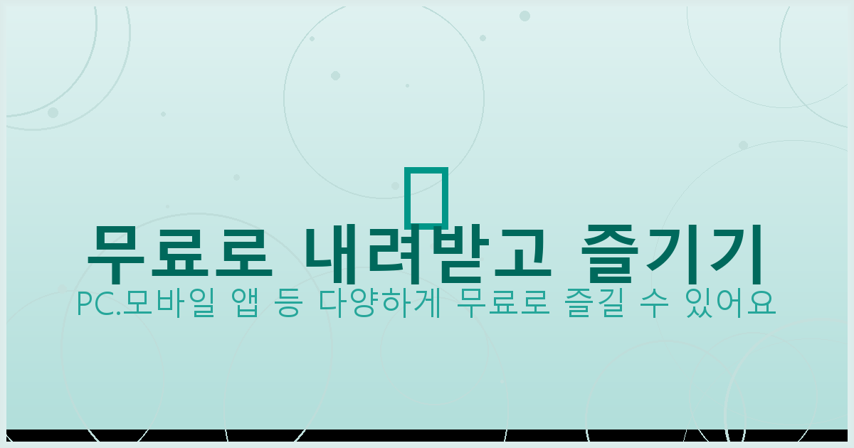 국세청 홈페이지 (4).png