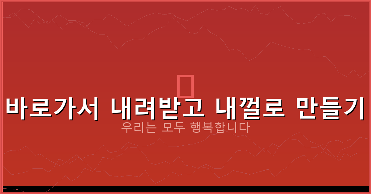 Suno AI 사용법 (2).png