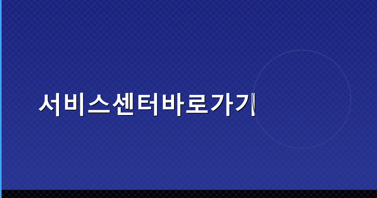 모바일신분증 (4).png