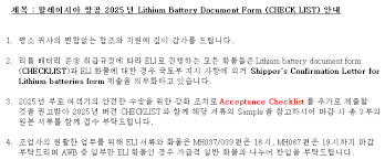 문서양식 (154).png