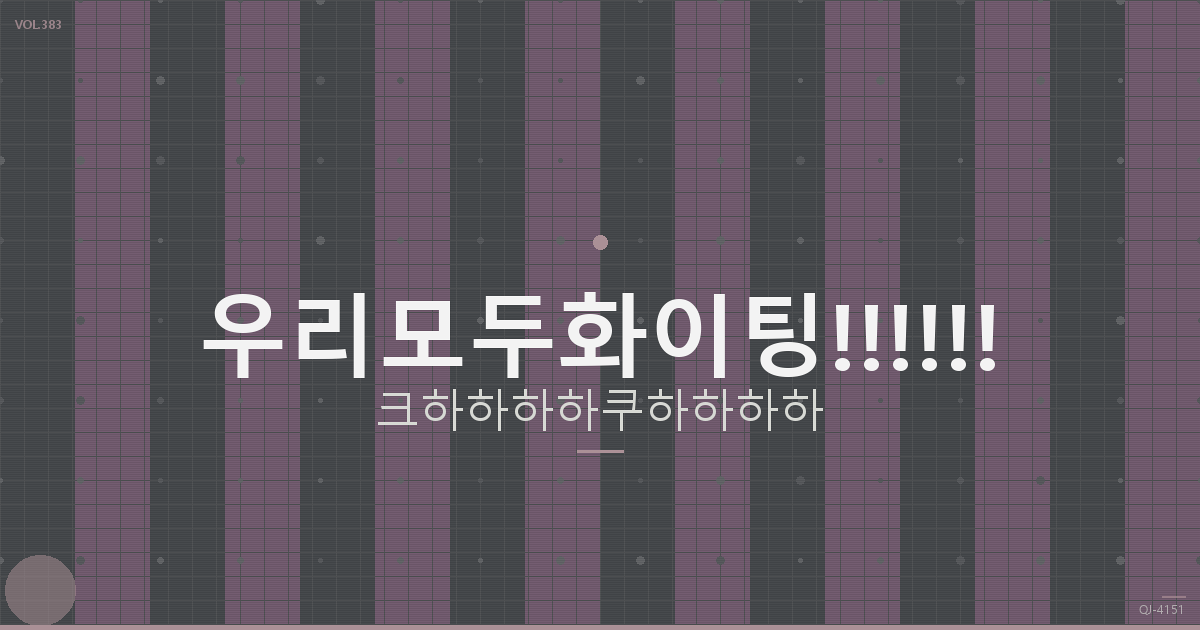 비밀만남 어플 (5).png