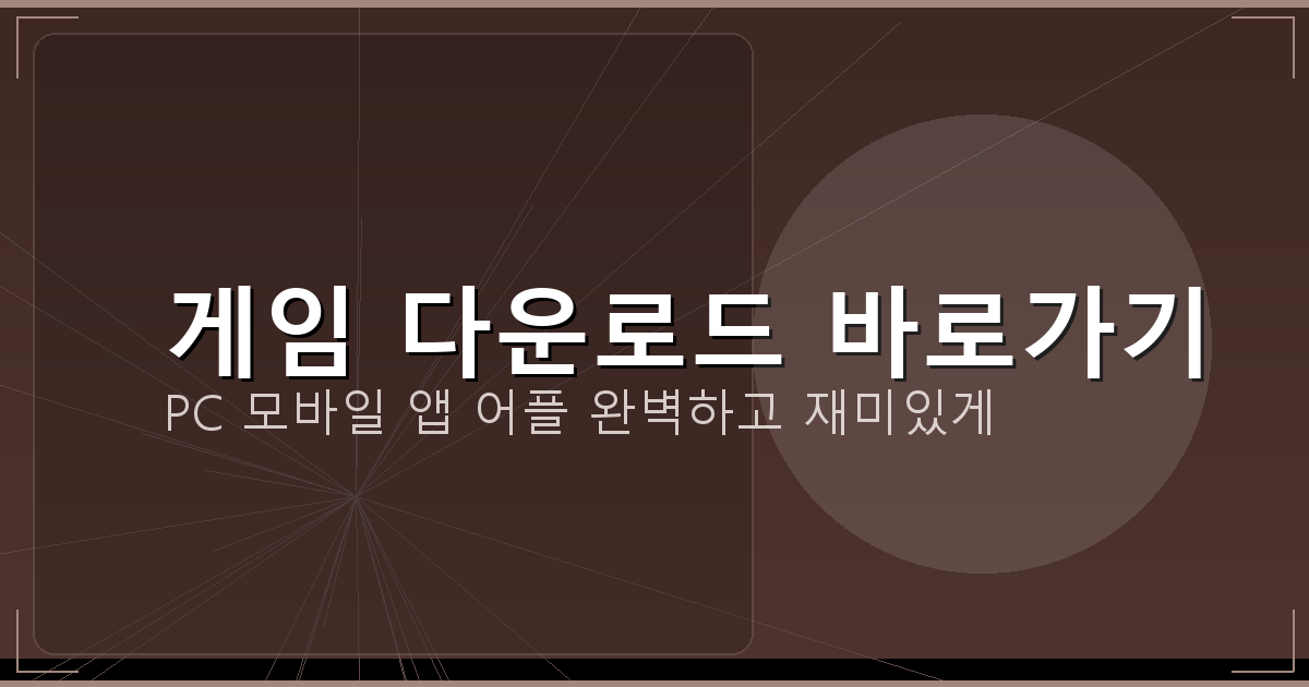 한게임 고스톱 pc (5).png
