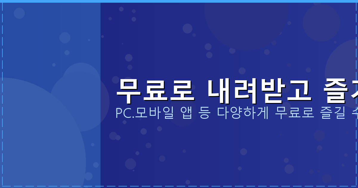 기타 튜너 어플 (2).png