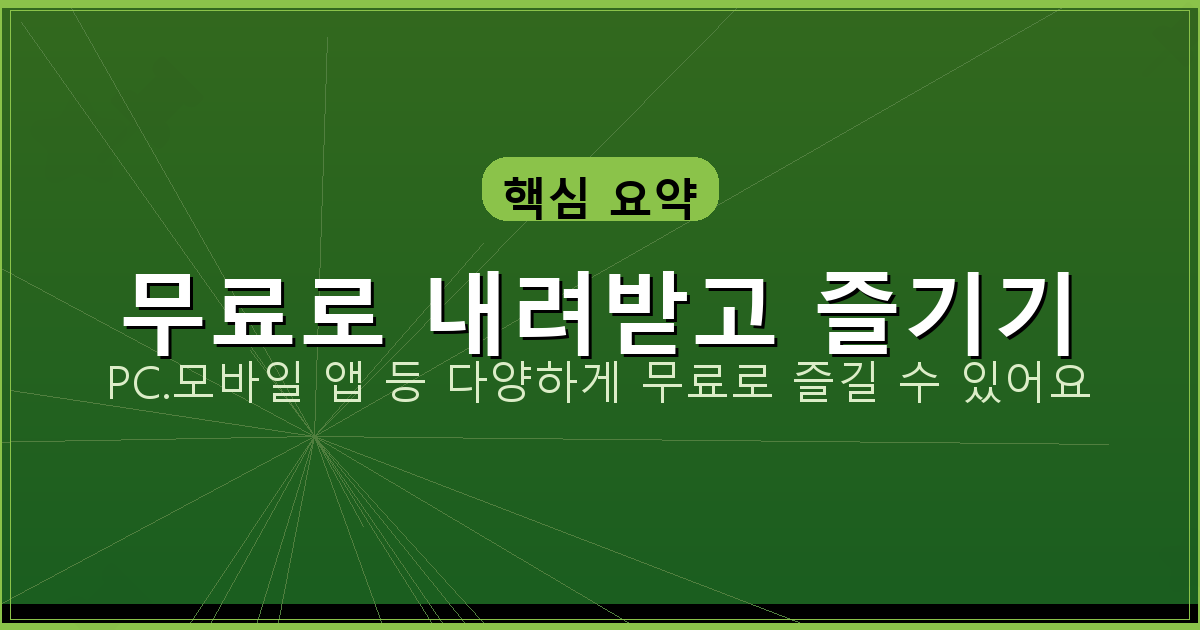 기타튜닝어플 (1).png