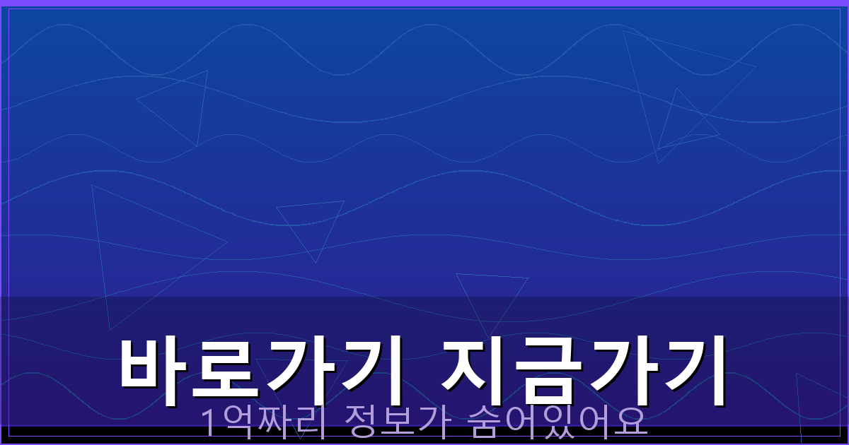 바로가기 지금가기_507.png