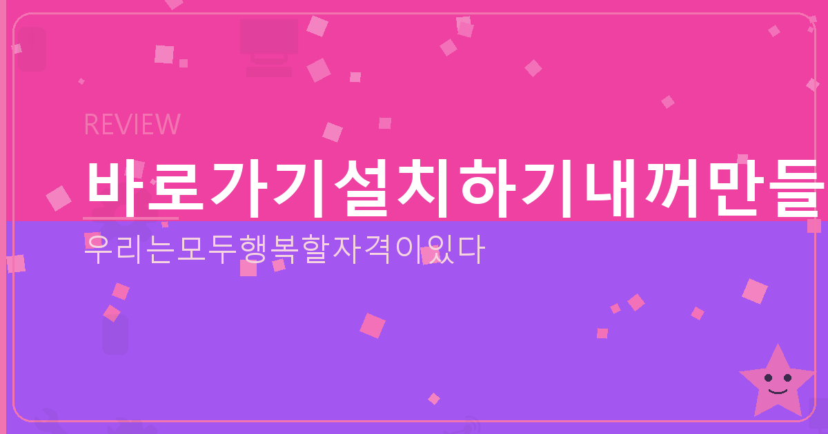 고스톱 족보 (4).png