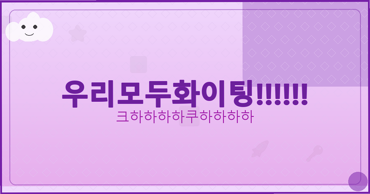지역 만남 앱 (3).png