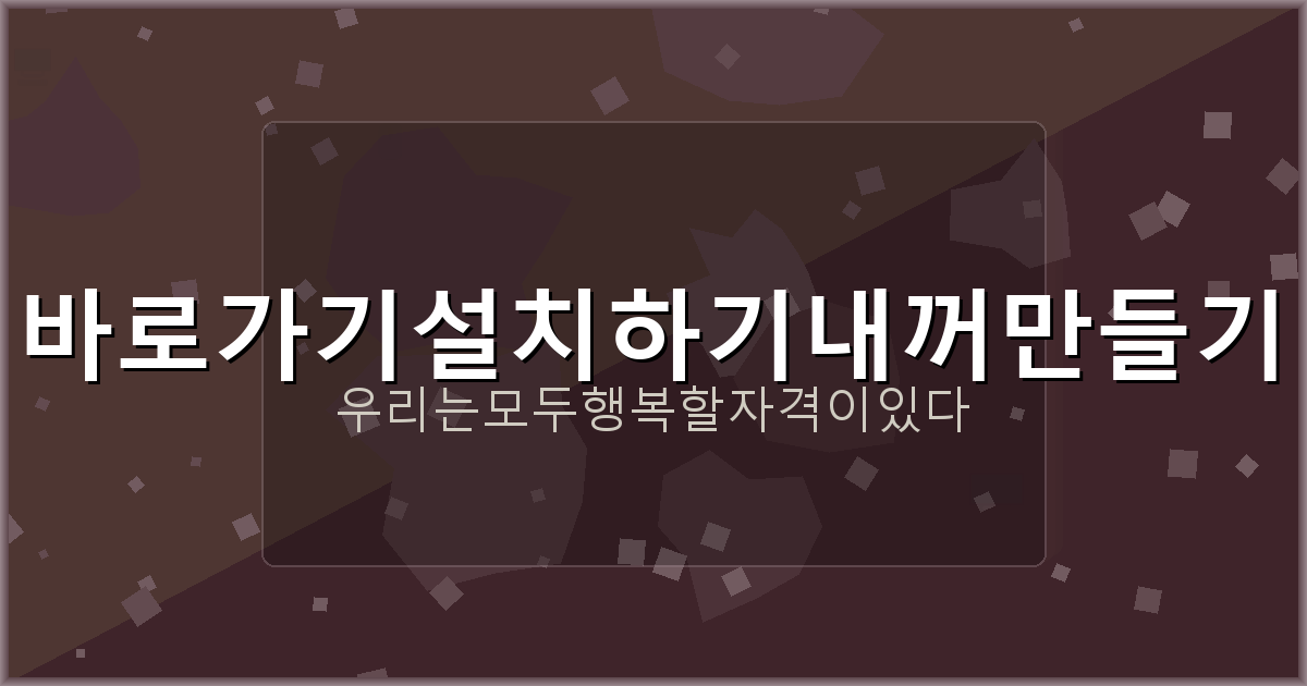 고스톱 점수 계산 (3).png
