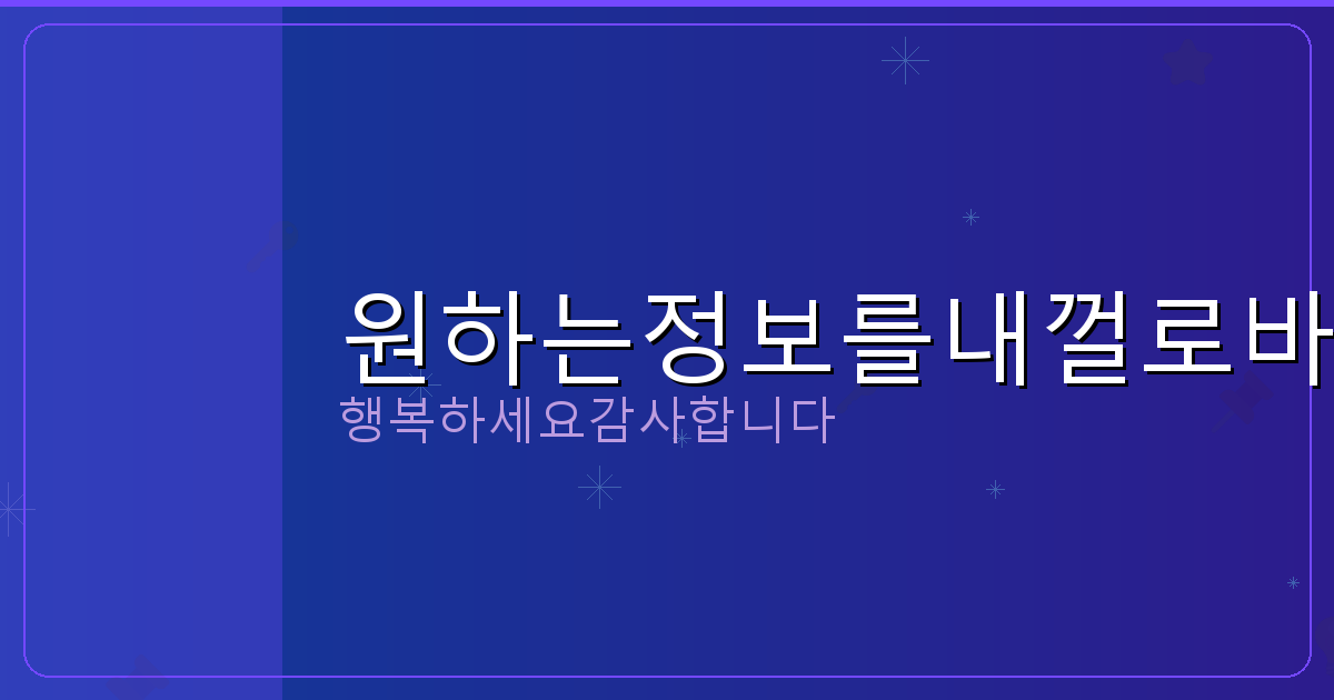 컬투맞고 (3).png