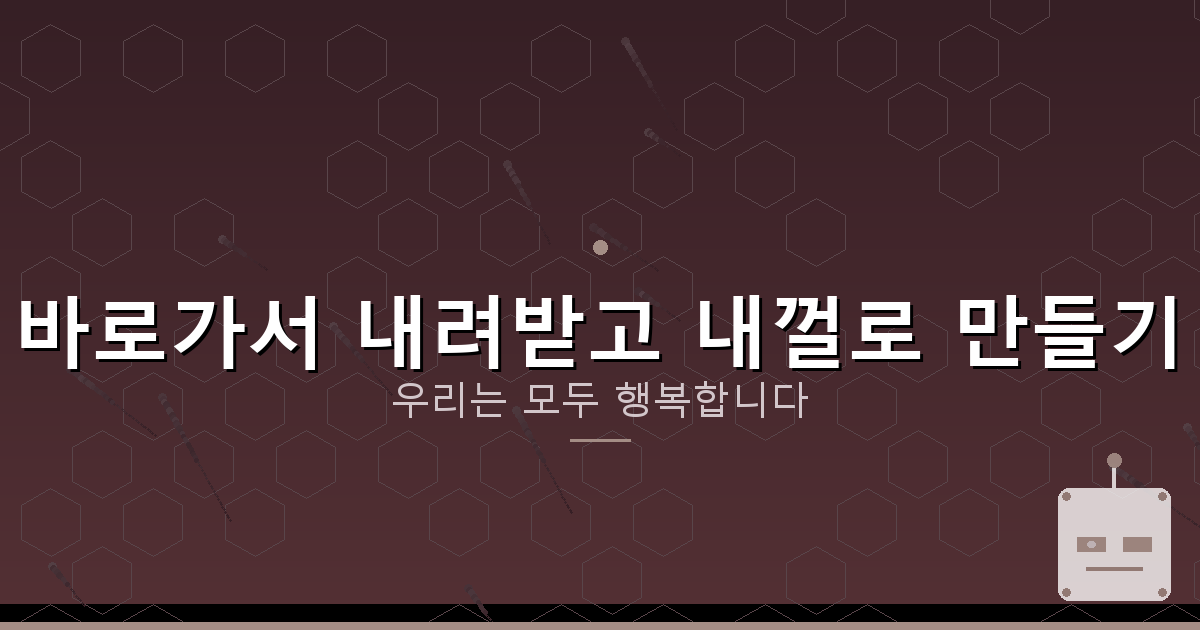 미드저니 사용법 (2).png