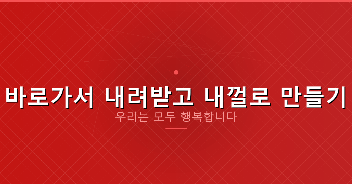 핸드폰 느려짐 해결 (1).png