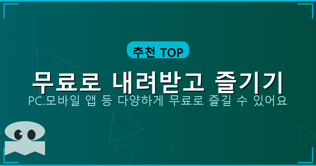 베이스 튜닝 어플 (5).png