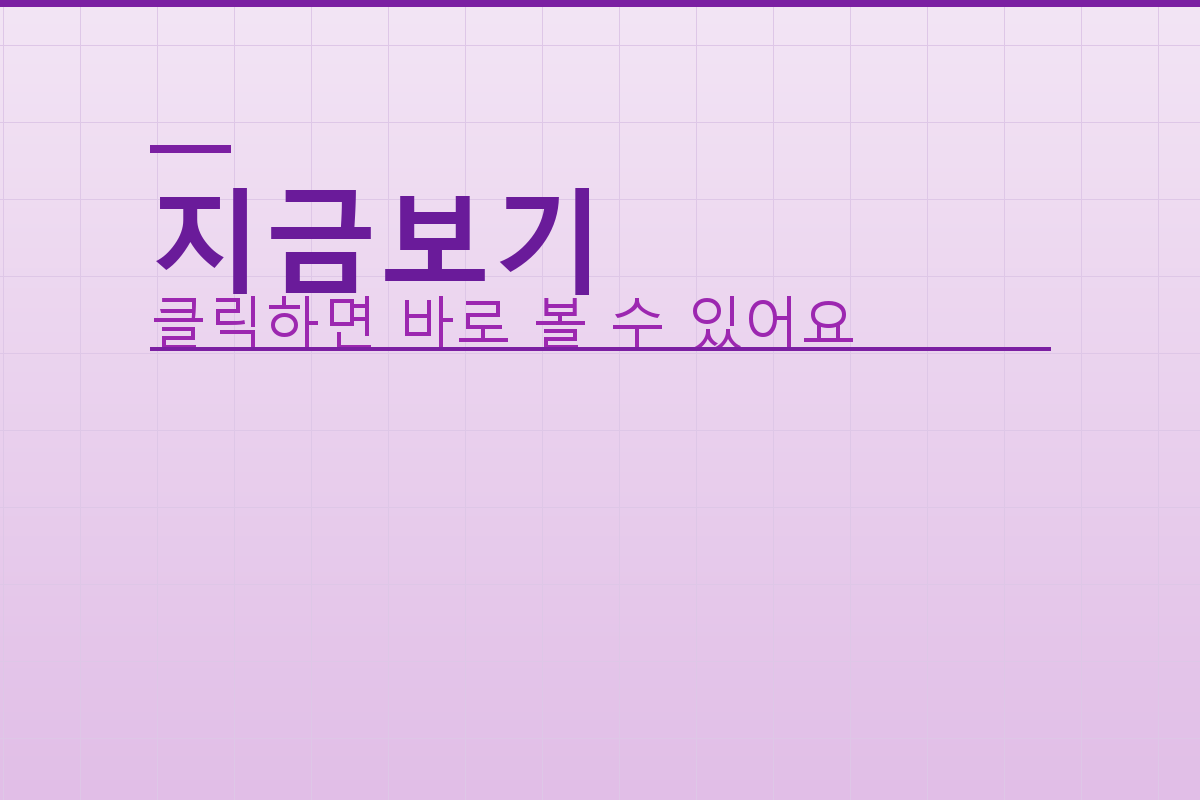 사업자등록증 재발급 (4).png