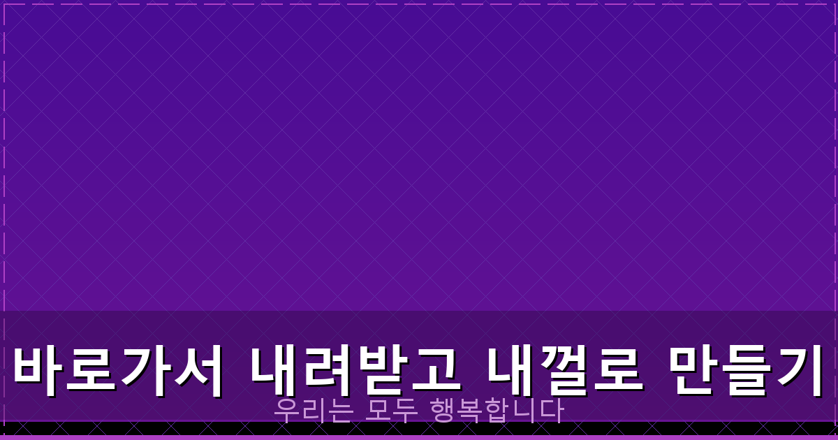 SBS 드라마 다시보기 (6).png