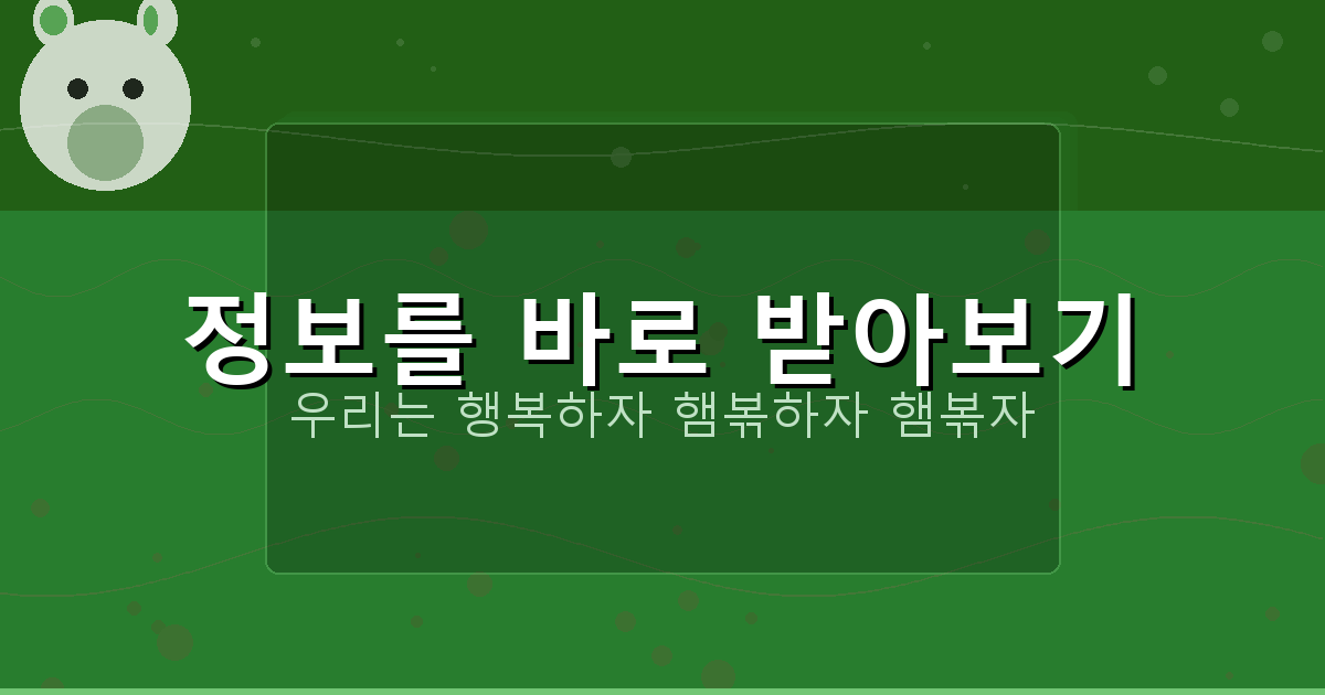 위자료 강제 집행 (6).png