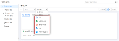 양식다운로드 (28).png