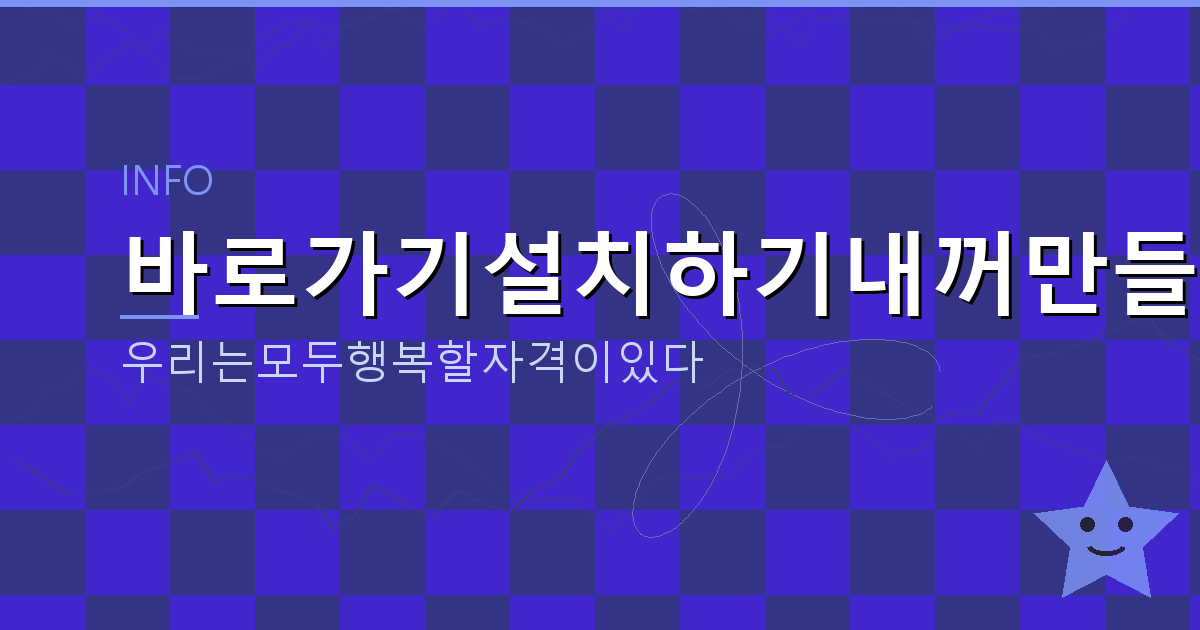 무료 고스톱 PC (4).png