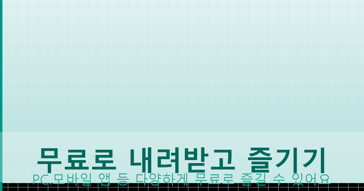 베이스 튜닝 방법 (2).png
