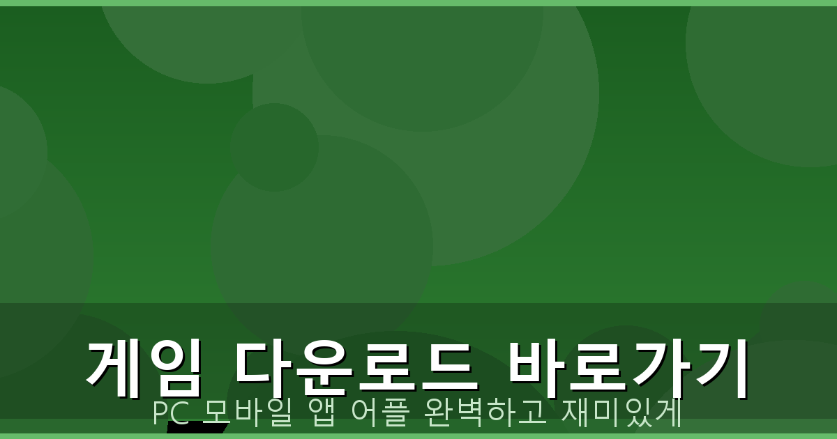 맞고 고스톱 차이 (1).png