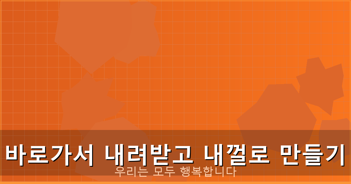 스마트 폰 속도 20배 (3).png