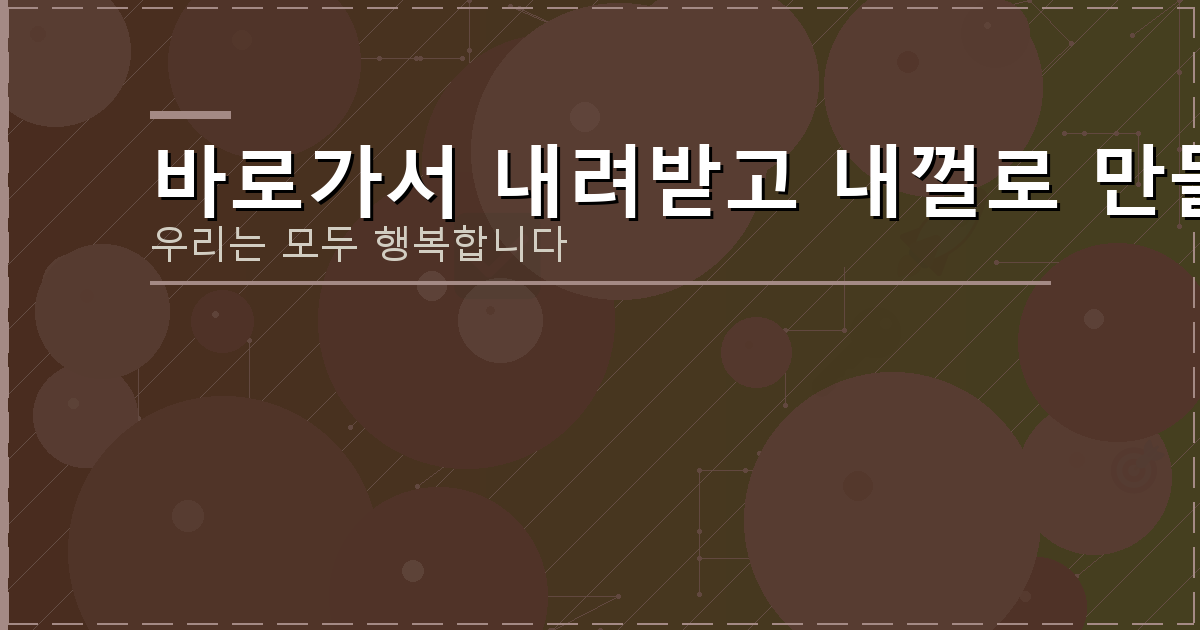 MBC 종영 드라마 다시보기 (5).png