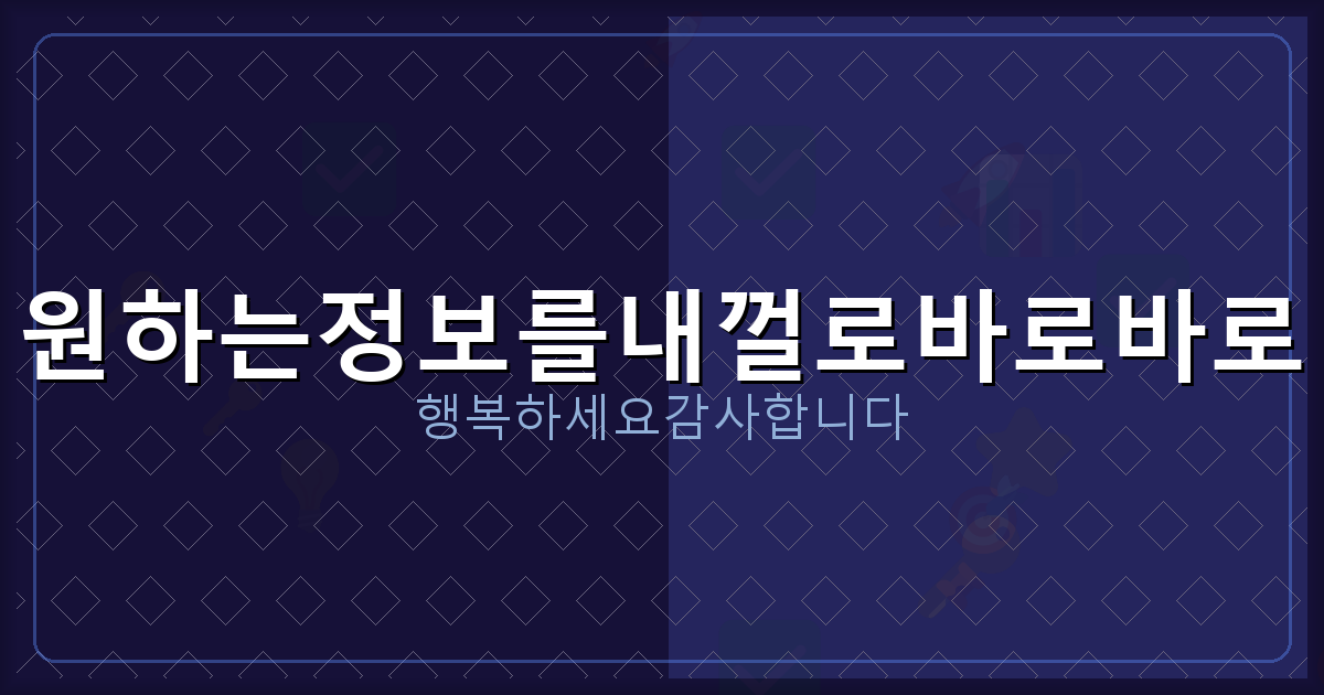 한게임 맞고 (1).png