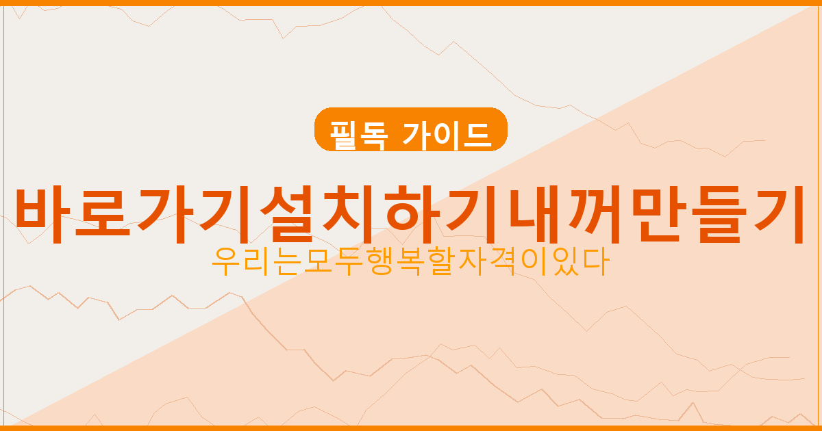 고스톱 광 점수 (1).png