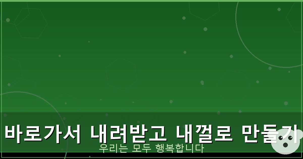 아이폰느려졌을때해결방법 (6).png