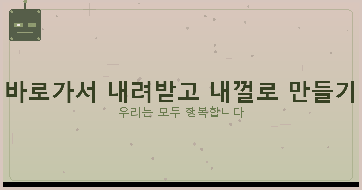 Suno AI 사용법 (3).png