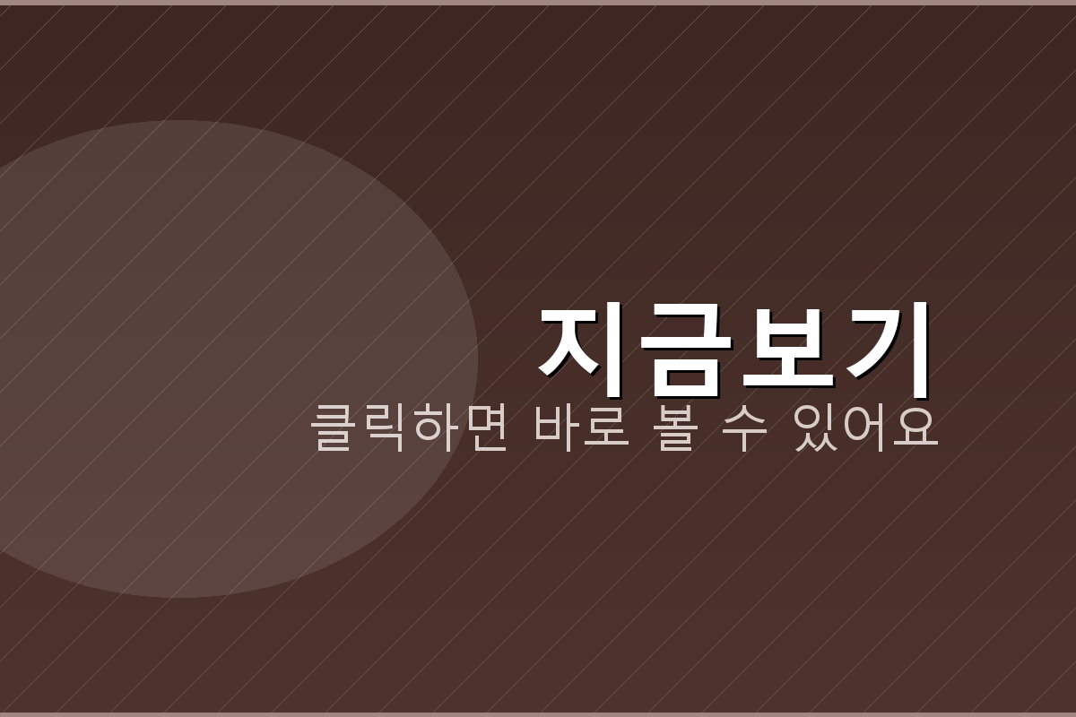 자동차세환급 (1).png