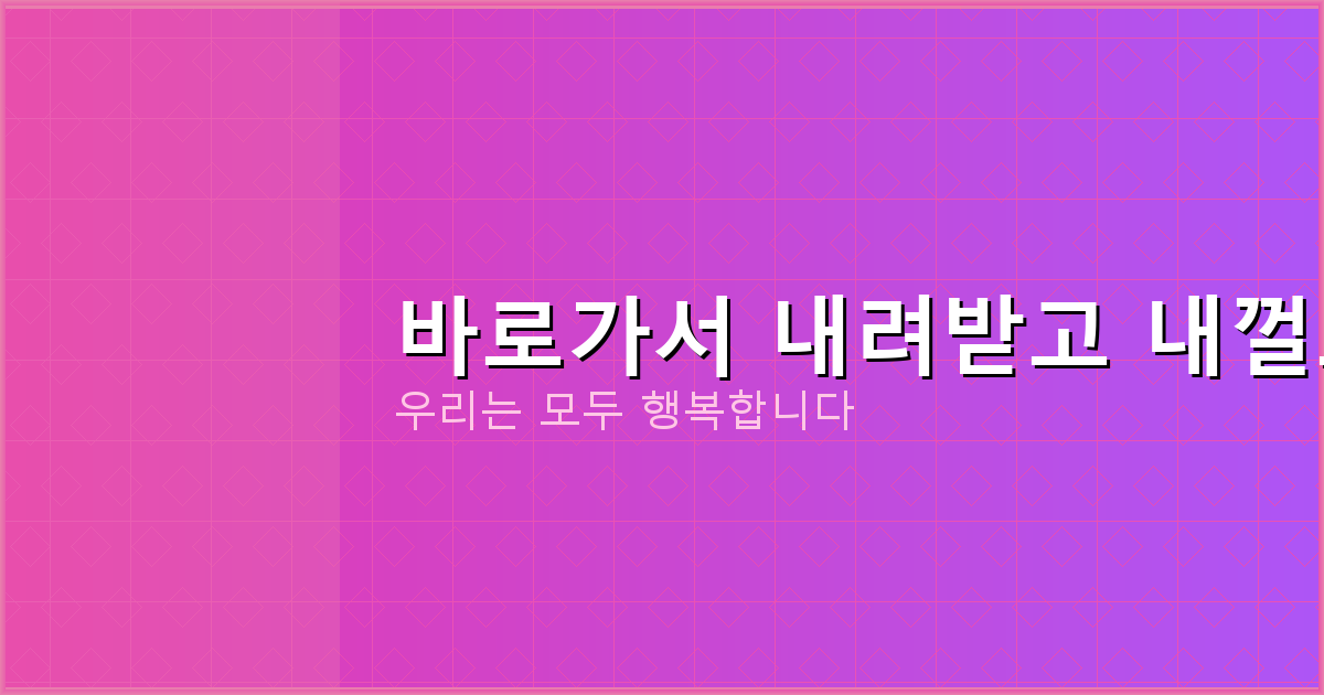 핸드폰느려졌을때해결방법 (4).png