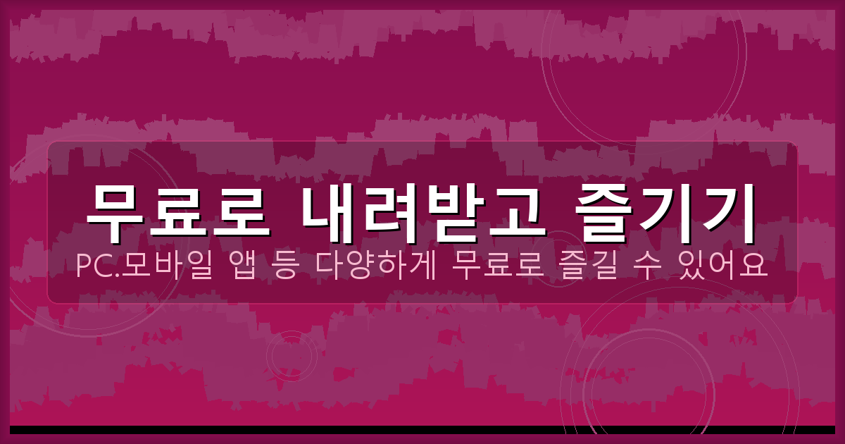 실시간 DMB 무료 TV (3).png
