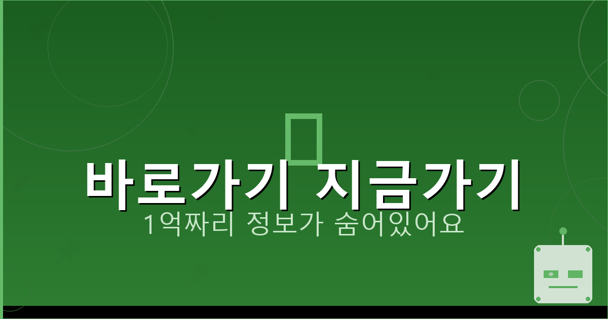 바로가기 지금가기_978.png