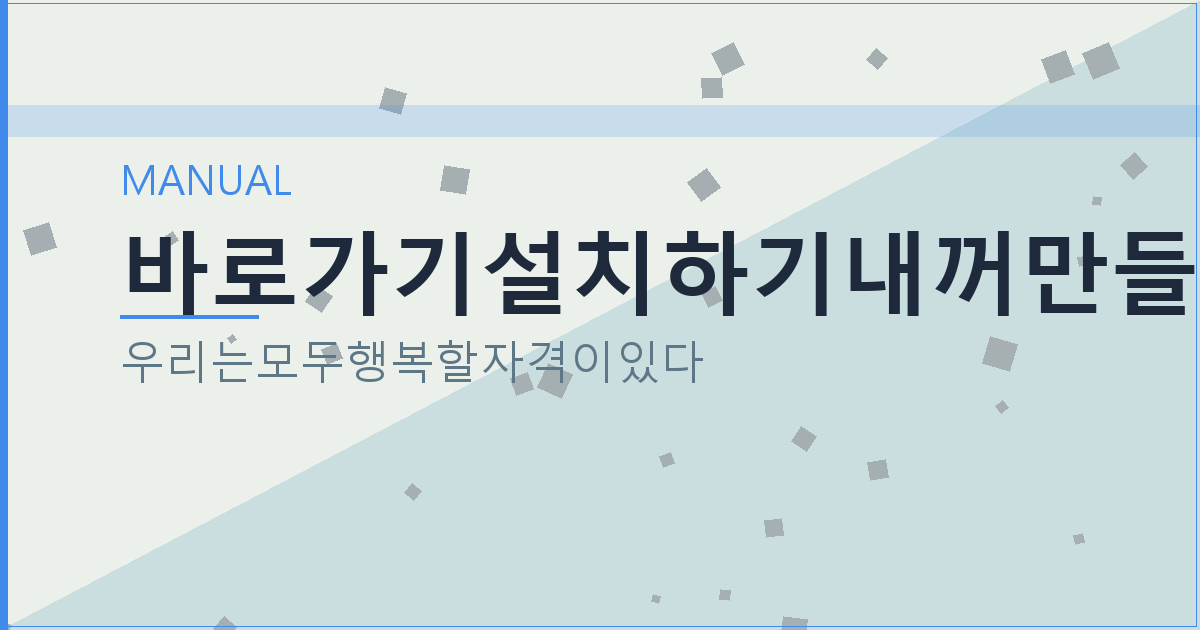 고스톱 족보 (5).png