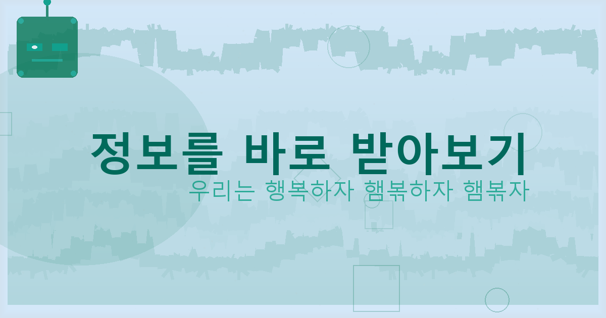 위자료 가집행 (2).png