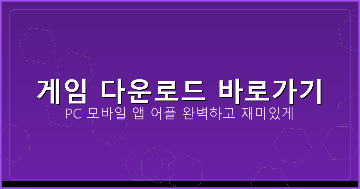 맞고 pc 무료 버전 (3).png